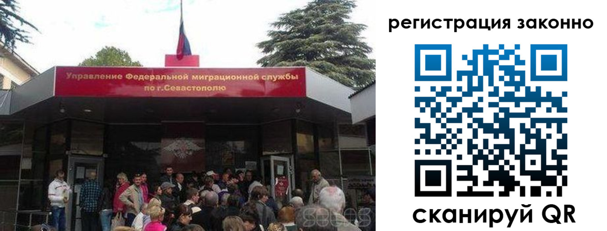 временная регистрация в Суздали