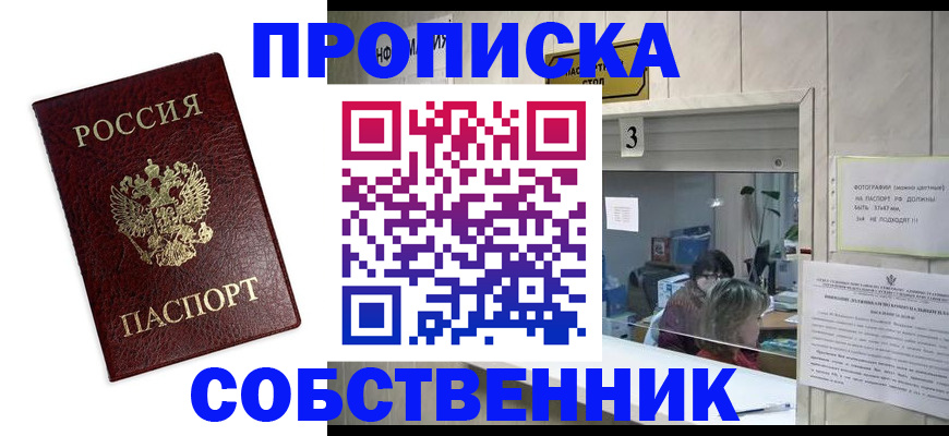 регистрация для школы в Суздали