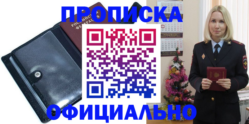 пропишу в квартире в Суздали